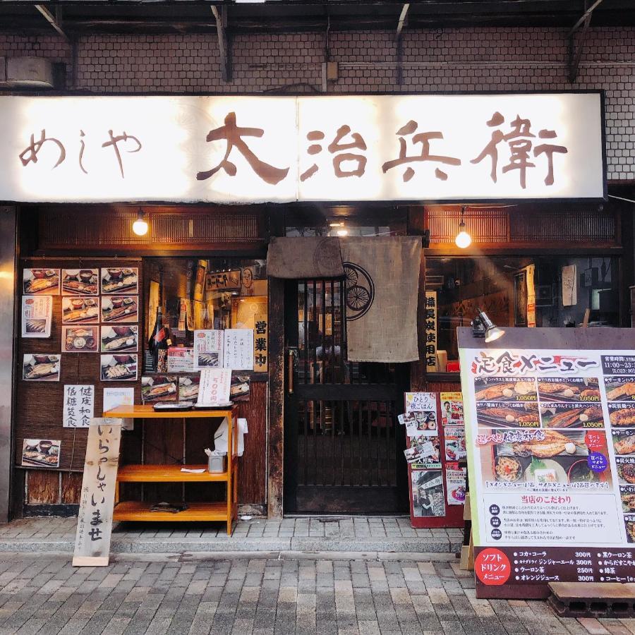 Nestay Suite Tokyo Shibuya Tóquio Exterior foto