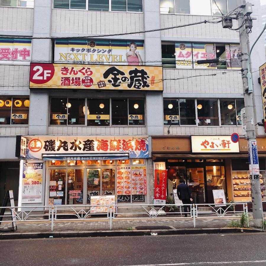 Nestay Suite Tokyo Shibuya Tóquio Exterior foto